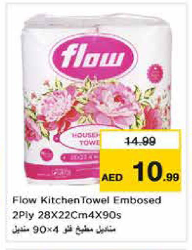 available at Nesto Hypermarket in UAE - Dubai