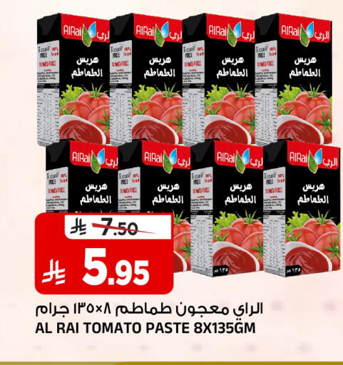 Tomato available at المدينة هايبرماركت in مملكة العربية السعودية, السعودية, سعودية - الرياض