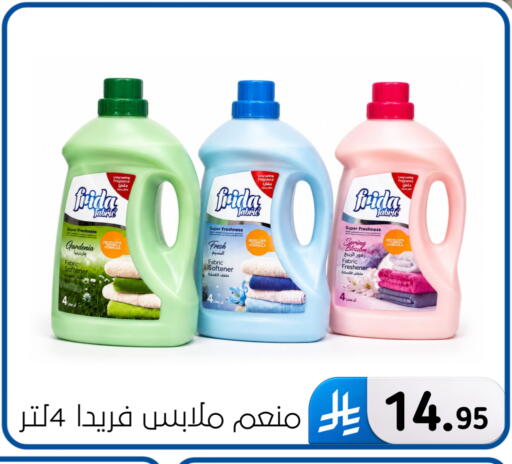 available at Al Hussain Top Up in KSA, Saudi Arabia, Saudi - Dammam