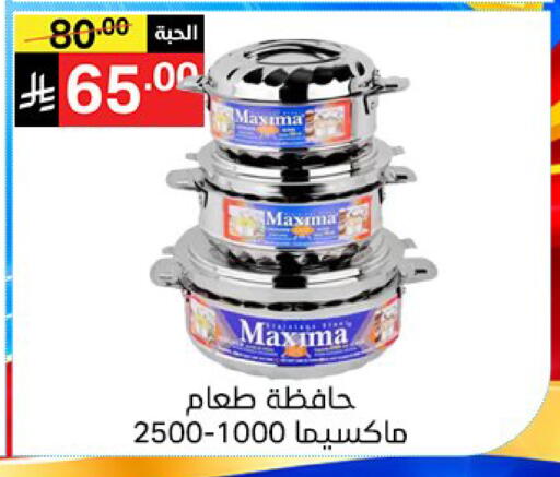 available at سوبرماركت نوري‎ in مملكة العربية السعودية, السعودية, سعودية - جدة