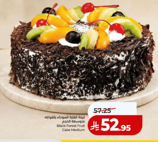 available at لولو هايبرماركت in مملكة العربية السعودية, السعودية, سعودية - ينبع