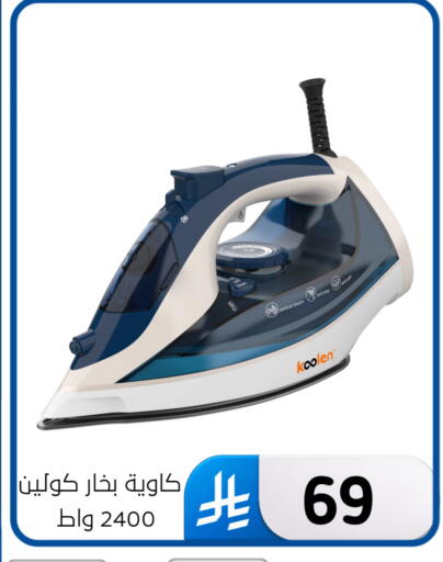 available at Al Hussain Top Up in KSA, Saudi Arabia, Saudi - Dammam