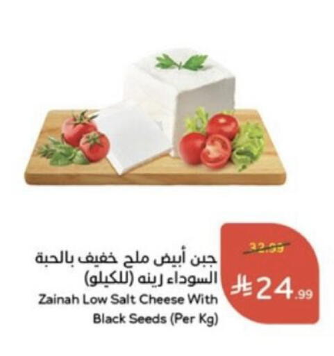 available at هايبر بنده in مملكة العربية السعودية, السعودية, سعودية - خميس مشيط