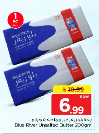 available at Nesto in KSA, Saudi Arabia, Saudi - Riyadh