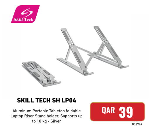 available at Digital Zone Trading in Qatar - Al Wakra