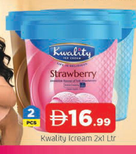 Strawberry available at المدينة in الإمارات العربية المتحدة , الامارات - الشارقة / عجمان