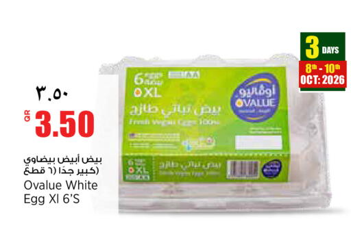 available at سوبر ماركت الهندي الجديد in قطر - الريان