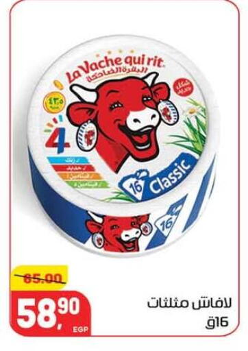 available at Hyper El Mansoura Shobra in Egypt - Cairo
