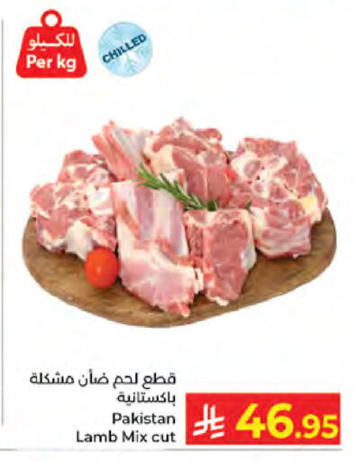available at كبايان هايبرماركت in مملكة العربية السعودية, السعودية, سعودية - جدة