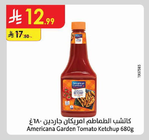 Tomato available at Danube in KSA, Saudi Arabia, Saudi - Riyadh