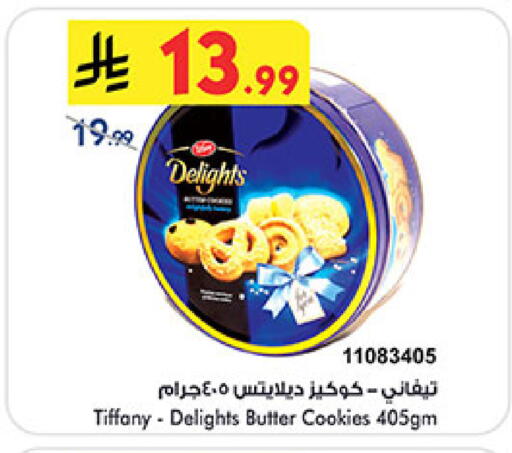 available at Bin Dawood in KSA, Saudi Arabia, Saudi - Mecca
