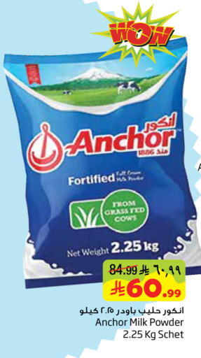 available at ليان هايبر in مملكة العربية السعودية, السعودية, سعودية - المنطقة الشرقية