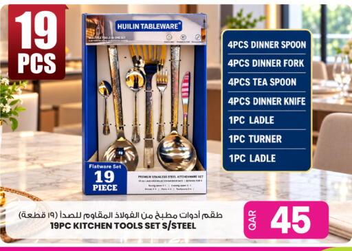 available at أنصار جاليري in قطر - الشمال