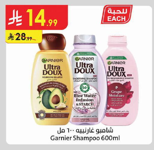متوفر لدى الدانوب في مملكة العربية السعودية, السعودية, سعودية - تبوك