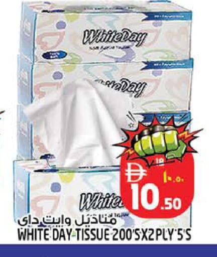 available at سفاري هايبرماركت in الإمارات العربية المتحدة , الامارات - دبي