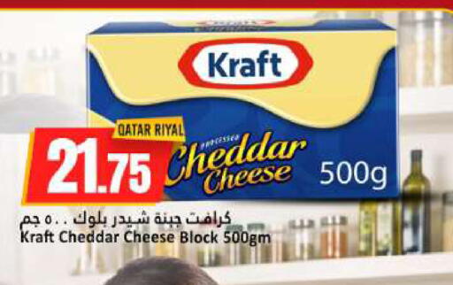available at دانة هايبرماركت in قطر - الخور