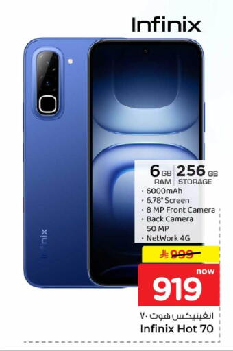 available at Hyper Al Wafa in KSA, Saudi Arabia, Saudi - Jeddah