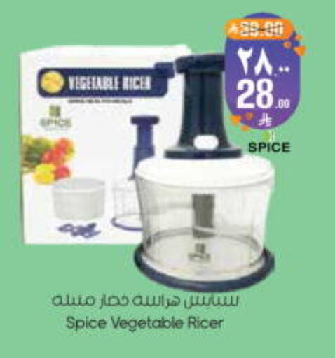 available at City Flower in KSA, Saudi Arabia, Saudi - Khafji