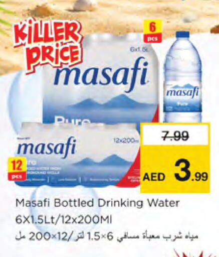 available at Nesto Hypermarket in UAE - Dubai