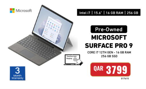 available at ديجيتال زون للتجارة in قطر - الضعاين