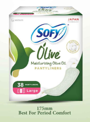 available at MARK & SAVE in Oman - Muscat