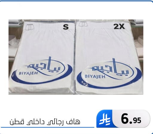available at الحسين توب أب in مملكة العربية السعودية, السعودية, سعودية - المنطقة الشرقية