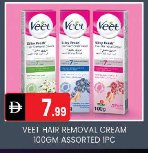 available at سوق طلال in الإمارات العربية المتحدة , الامارات - أبو ظبي