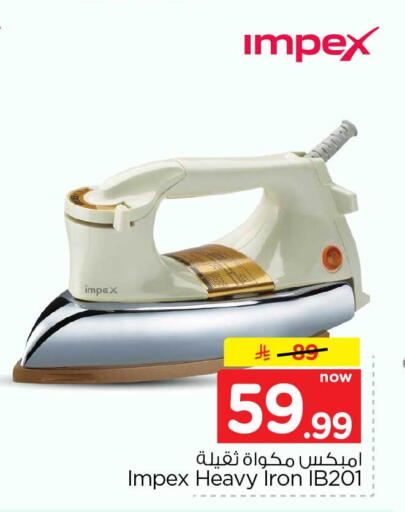 available at Hyper Al Wafa in KSA, Saudi Arabia, Saudi - Al-Kharj