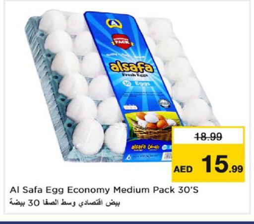 available at نستو هايبرماركت in الإمارات العربية المتحدة , الامارات - ٱلْعَيْن‎