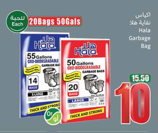 available at أسواق عبد الله العثيم in مملكة العربية السعودية, السعودية, سعودية - الخبر‎