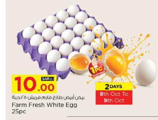available at Nesto in Qatar - Doha