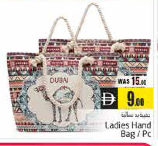 available at هايبر ماركت باسونز in الإمارات العربية المتحدة , الامارات - ٱلْعَيْن‎