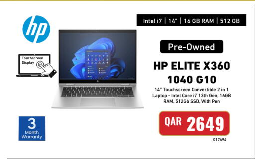 available at ديجيتال زون للتجارة in قطر - الضعاين