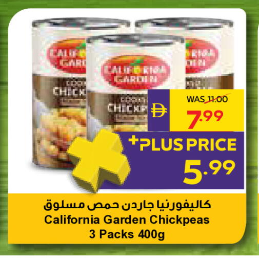 available at أدكووب in الإمارات العربية المتحدة , الامارات - أبو ظبي