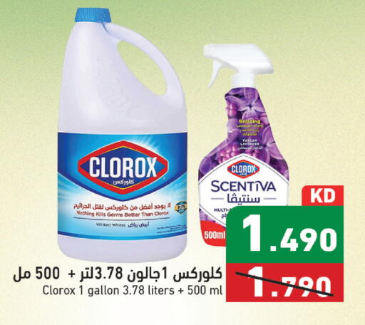 available at Ramez in Kuwait - Kuwait City
