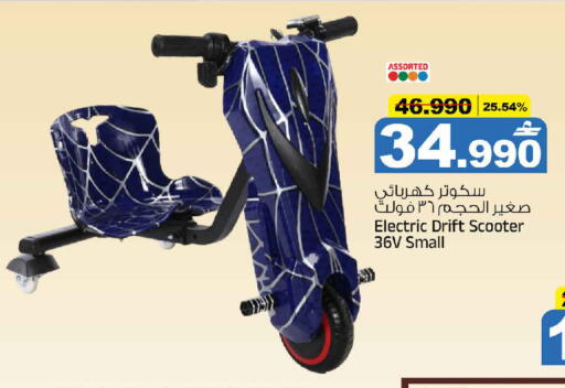 available at مارك & سايف in عُمان - مسقط‎