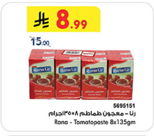 available at بن داود in مملكة العربية السعودية, السعودية, سعودية - جدة