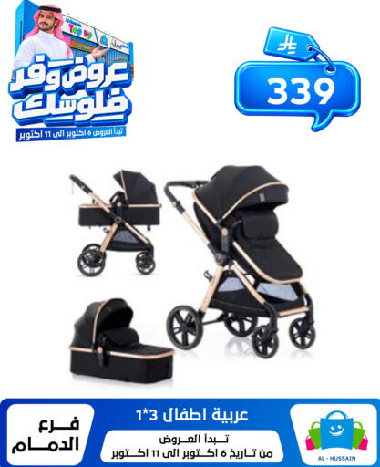 available at Al Hussain Top Up in KSA, Saudi Arabia, Saudi - Dammam