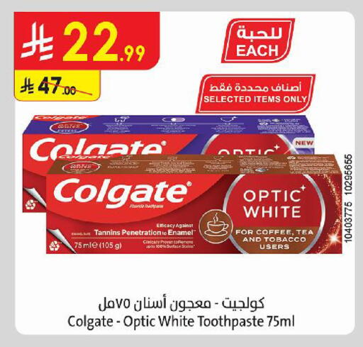 available at Danube in KSA, Saudi Arabia, Saudi - Jeddah