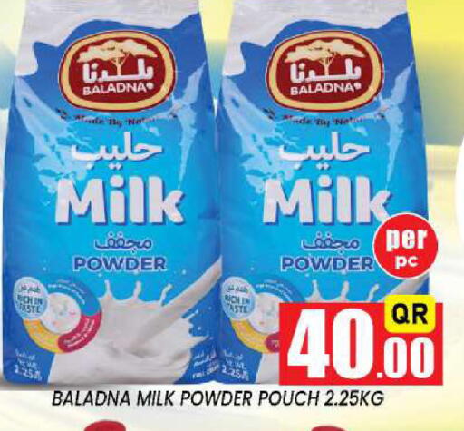 available at نيو ستوب اند شوب @فريج بن عمران in قطر - الدوحة