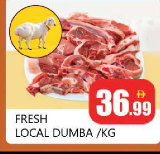 available at Souk Al Mubarak Hypermarket in UAE - Sharjah / Ajman