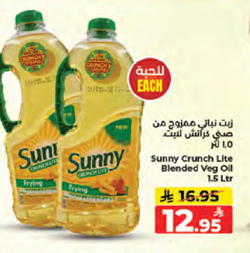 available at كبايان هايبرماركت in مملكة العربية السعودية, السعودية, سعودية - جدة
