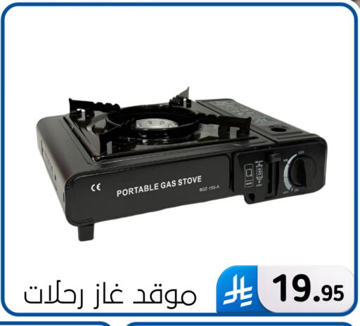 available at Al Hussain Top Up in KSA, Saudi Arabia, Saudi - Dammam
