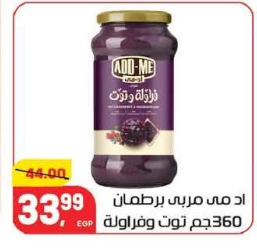 available at هايبر المنصورة in Egypt - القاهرة