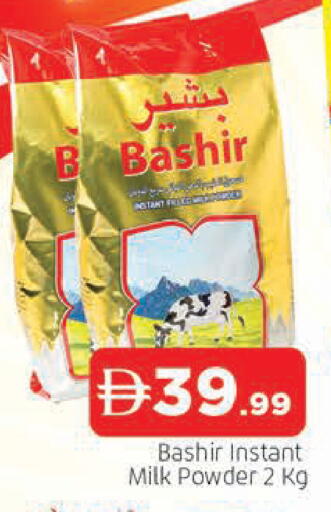 available at AL MADINA in UAE - Sharjah / Ajman