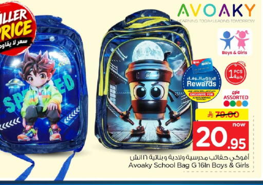 available at Hyper Al Wafa in KSA, Saudi Arabia, Saudi - Al-Kharj