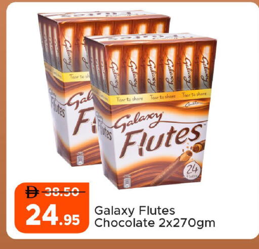 available at Al Aswaq Hypermarket in UAE - Ras al Khaimah