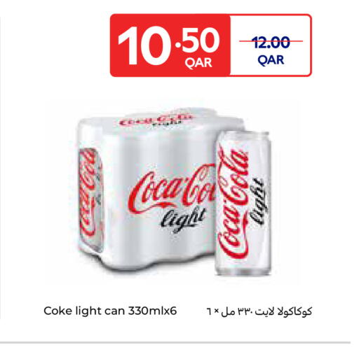 available at Carrefour in Qatar - Umm Salal
