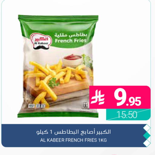 available at اسواق المنتزه in مملكة العربية السعودية, السعودية, سعودية - المنطقة الشرقية