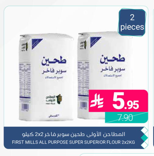available at اسواق المنتزه in مملكة العربية السعودية, السعودية, سعودية - المنطقة الشرقية